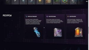 Ваффентрагер: изоляция! Мир кораблей!