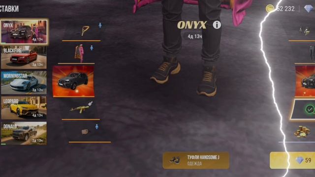 я знал у меня всегда везучая рука