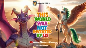 «Этот мир придуман не нами»