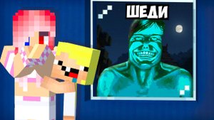 😆Я СТАЛ ГОСТЕМ И ЗАТРОЛЛИЛ ДРУЗЕЙ В МАЙНКРАФТ! ШЕДИ ЛЕСКА И НУБИК Я НЕ ЧЕЛОВЕК MINECRAFT
