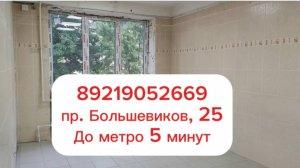 5 мин. до метро Дыбенко. ПРОДАМ 3ККВ.