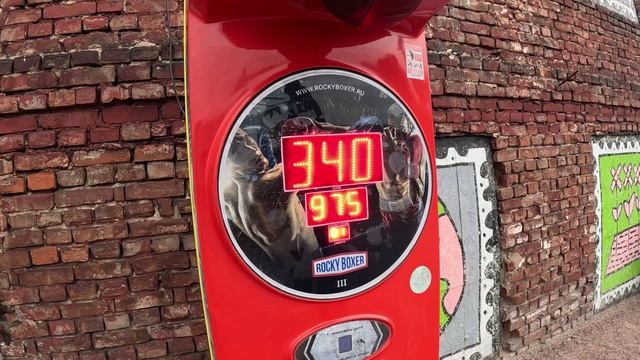 Роковой удар / Создать семью с Африканкой ?