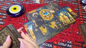 Таро расклад: что происходит с тобой сейчас😱❓ и что ждет тебя в будущем💰❓