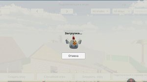 обзор моих читов в чикен ган