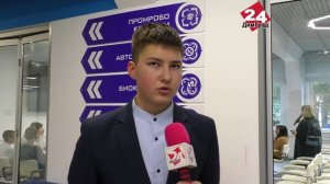 «Я удивлена, потому что я многого не знала»
