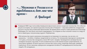 Гордей Рассказов - сотрудник Екимовки!  Выпуск № 19