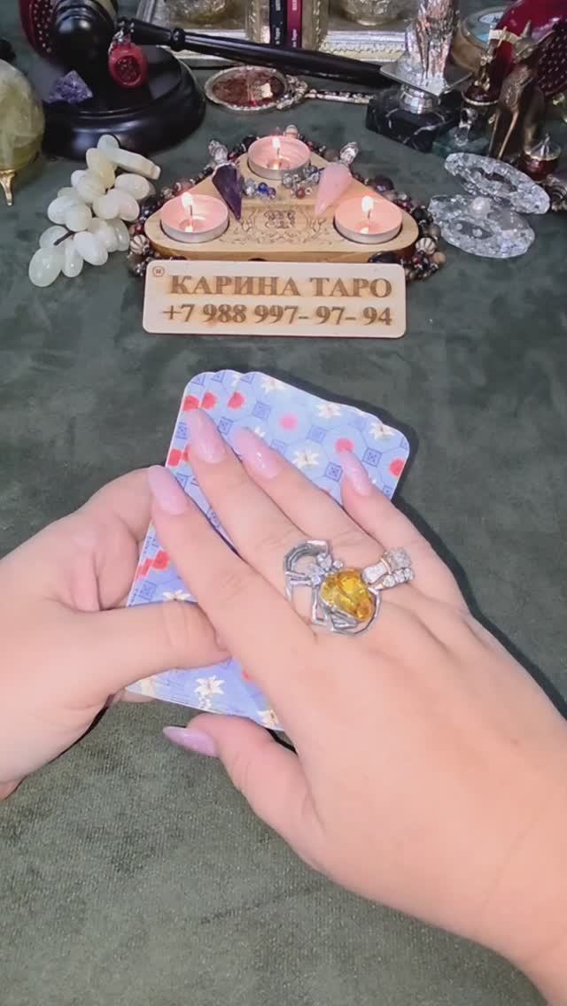 🔮Что готовит грядущий день? 🔮