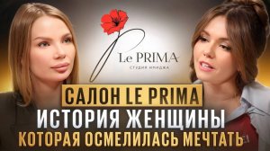 Что мешает женщине перестать быть в тени и засиять?