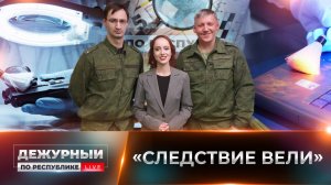 ⚡️ 71 год «по следу»: криминалистическая служба Следственного комитета России празднует годовщину!