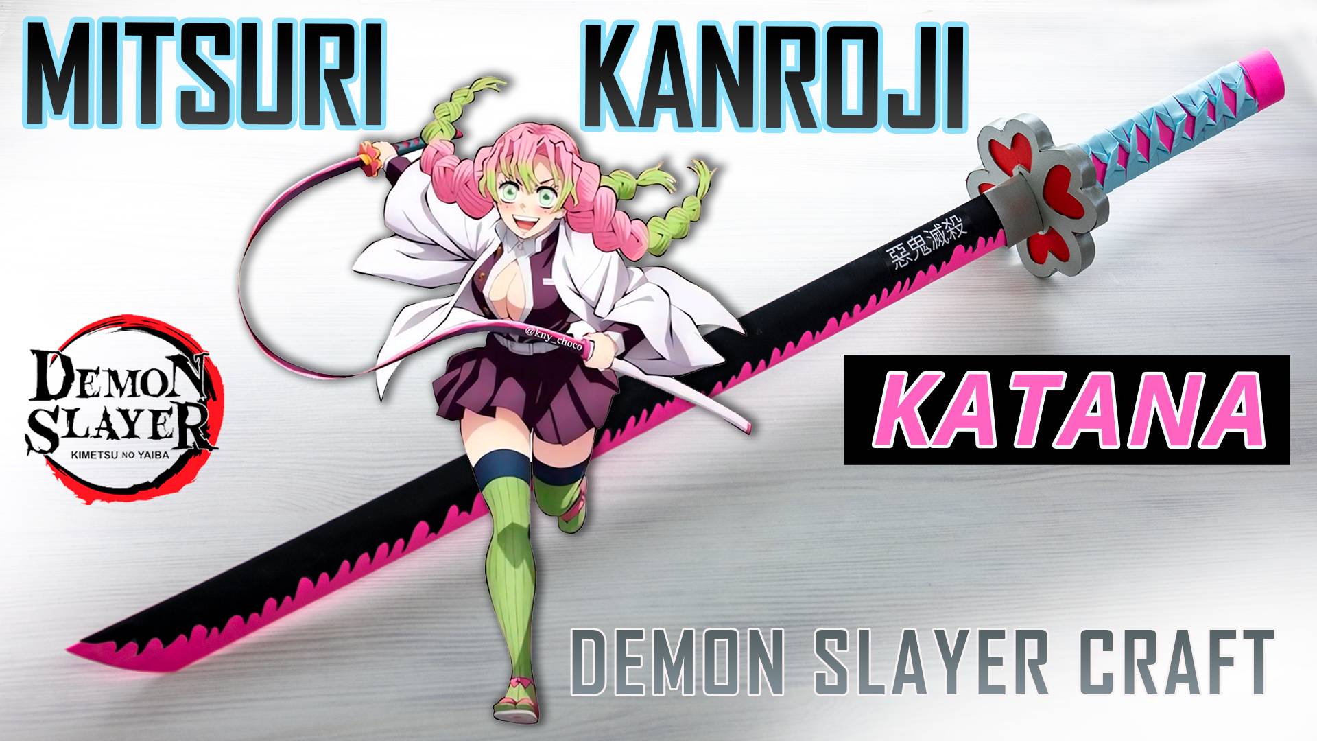 Меч Мицури своими руками: урок по изготовлению катаны из бумаги смотреть онлайн