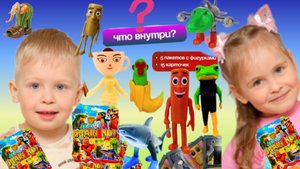 ИТАЛЬЯНСКИЕ МЕМЫ😂 РАСПАКОВКА☺️ ДЕТСКИЕ ВИДЕО ИГРУШКИ 🤪ДЛЯ ДЕТЕЙ