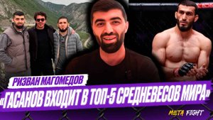 В UFC не берут после АСА? / У Перейры нет желания приводить трилогию с Анкалаевым | Магомедов