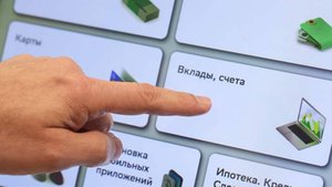 В Сбербанке увеличили минимальные ставки по вкладам до 16,2% годовых