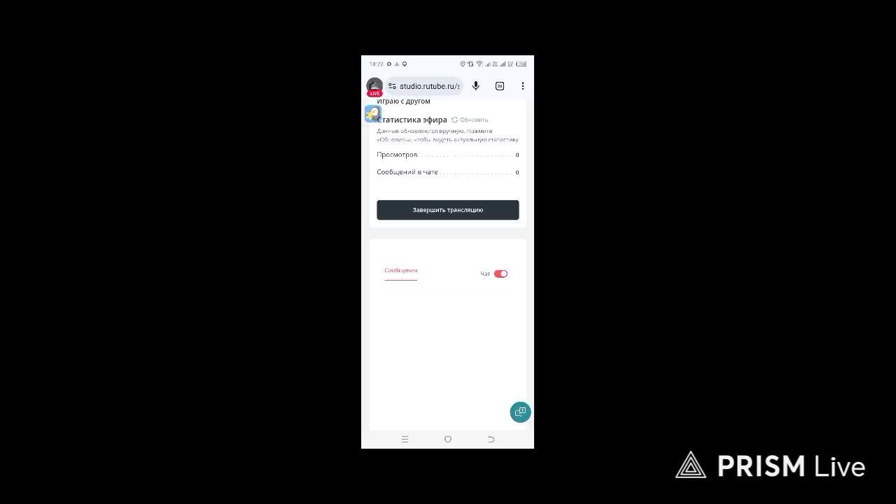 Играю с другом смотреть онлайн