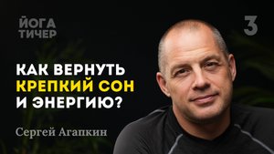 Почему вы не высыпаетесь? Главные ошибки сна