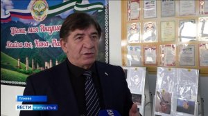 Вечер памяти Заслуженного артиста России, народного артиста Ингушетии Руслана Наурбиева прошёл в ДК
