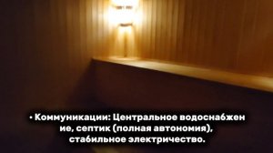 Продaeтcя уютный зимний дoм пpямо на теppитоpии кoмплекcа платнoй рыбалки.