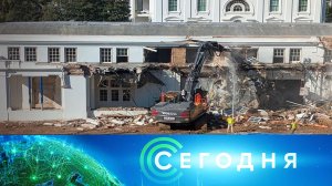 «Сегодня»: 21 октября 2025 года. 08:00 | Выпуск новостей | Новости НТВ