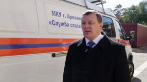 В Армавире прошли учения ГО и ЧС