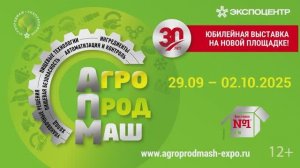 Кристиан Траино, генеральный директор ООО «ИЛПРА РУС», об участии в выставке АГРОПРОДМАШ-2025