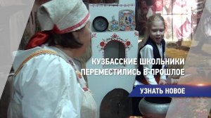 Узнать новое
