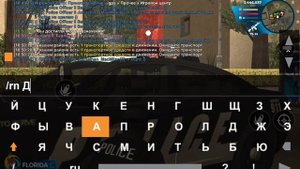 Online rp