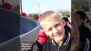 В станице Мечетинской открыли новую детскую площадку по проекту «Территория детства»