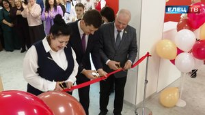 В Ельце после ремонта торжественно открылся обновлённый отдел МФЦ