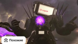 Война роботов 18 серия.