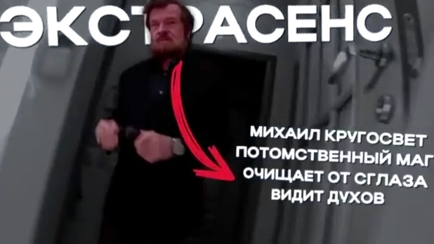 ПРАНКИ НАД ЭКСТРАСЕНСОМ!#1