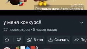 Арт Насте 400к в честь конкурса