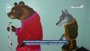 На приём к доктору – в хорошем настроении