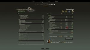 Armored Warfare 2580 монет за один бой, в боевом пути: Лихие Всадники