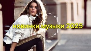 Русская музыка из нейросети - ai edm bass Boosted