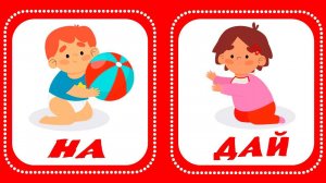 УЧИМСЯ ГОВОРИТЬ! Запуск Речи у Детей. ЗВУКОПОДРАЖАНИЕ. Развивающие мультики для детей.