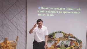 #75 ЖАТВА-2025 (19.10.2025)