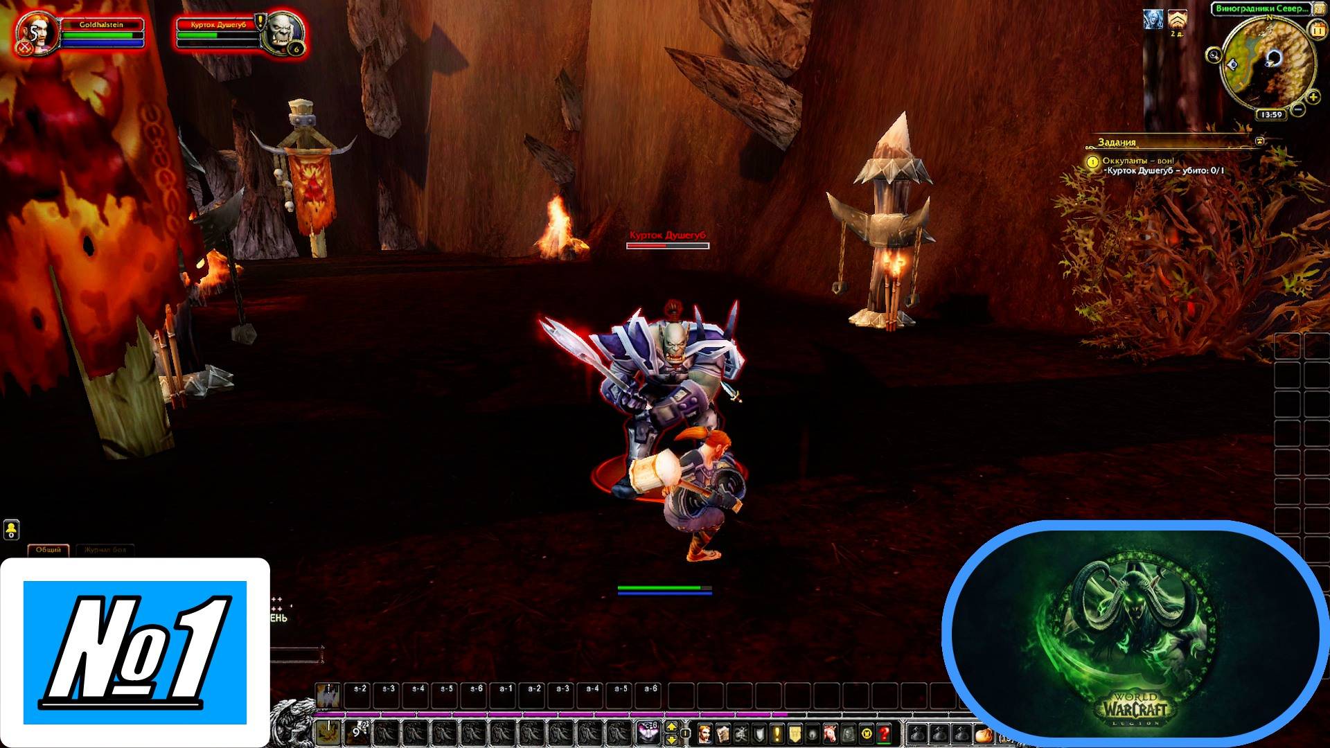 [Let's Play][Игра №1][Человек][Паладин][Сервер UWoW Legion Plus X1][World of Warcraft]