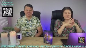 Пробуждение Сознания  |  Зависимости, Высшее Я, 5D