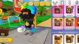 супер медведь