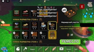 3 часть выживаю 50 дней в соло 😇💗🍓🩷🍫
