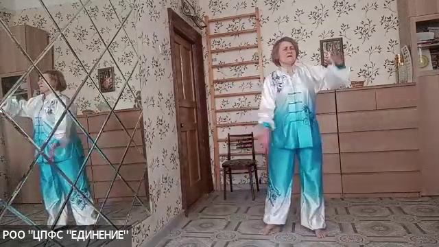 21.10.25 ТАЙЦЗИЦЮАНЬ