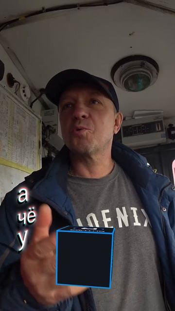 Три буквы ...