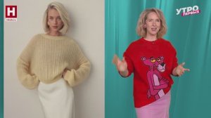 Уютный трикотаж | В СТИЛЕ ПЕРВЫХ