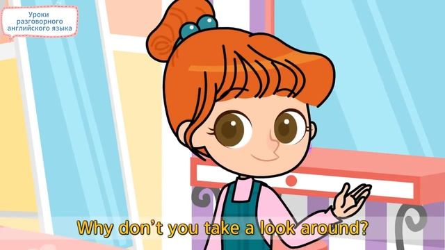 Урок разговорного английского "My house" смотреть онлайн