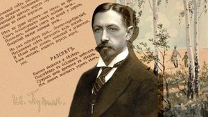 Художник слова