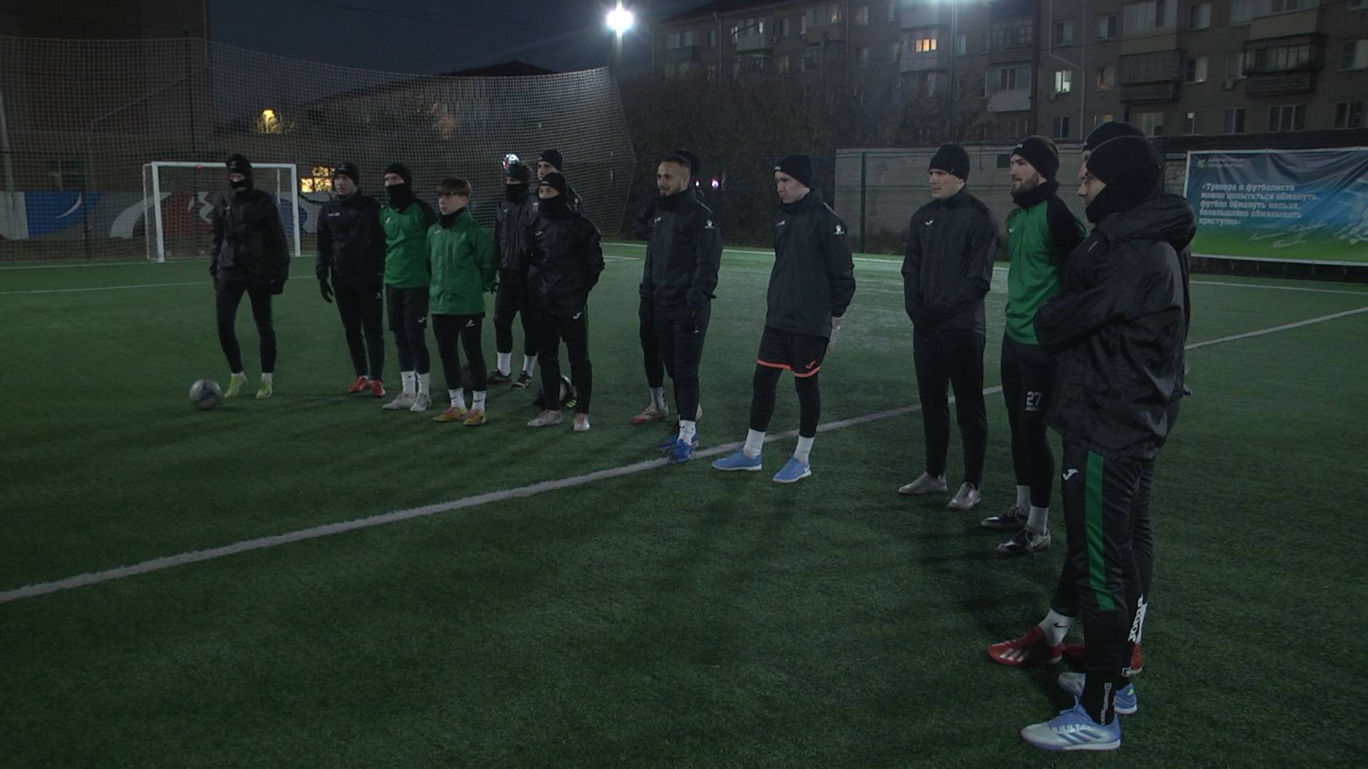 Взлёты и падения: футбольный клуб «Курган» об итогах сезона смотреть онлайн