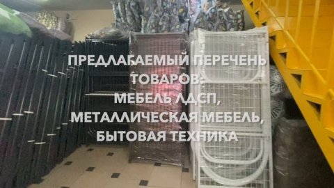 Bedarm.ru: интернет магазин товаров для рабочих