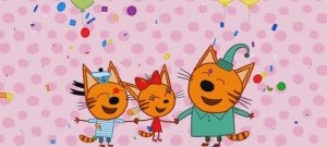 Три Кота Мультфильм Приключения.