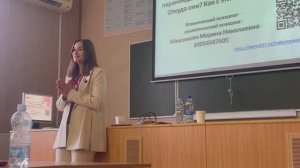 Психотипы. Психоанализ. Клиническая психология