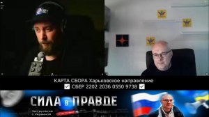 ПО ПРАВУ СИЛЬНОГО!